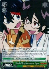 Head of Trap Development, Ogure (KLK/S27-E033 C) [KILL la KILL]