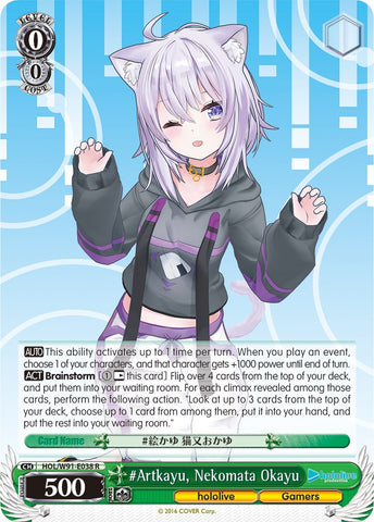 #Artkayu, Nekomata Okayu (HOL/W91-E038 R) [hololive production]