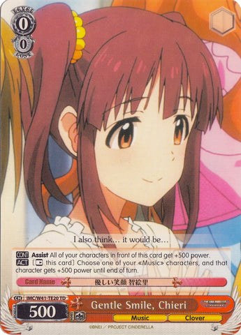 Gentle Smile, Chieri (IMC/W41-TE20 TD) [The iDOLM@STER Cinderella Girls]