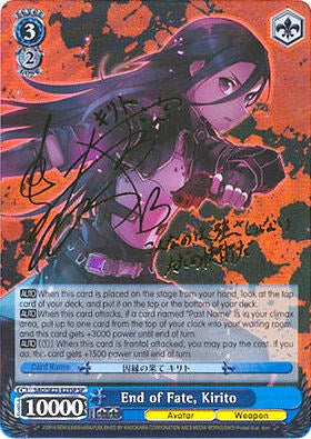 End of Fate, Kirito (SAO/SE23-E23SP SP) [Sword Art Online II]