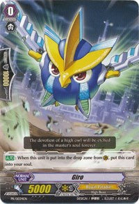 Giro (PR/0034EN) [Promo Cards]