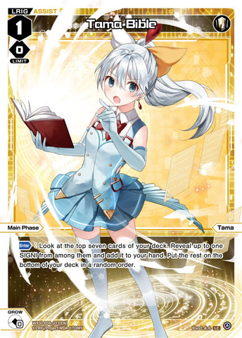 Tama Bible (WXDi-P08-023[EN]) [Spread Diva]