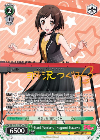 Hard Worker, Tsugumi Hazawa (BD/W73-E033SPMa) [BanG Dream! Vol.2]