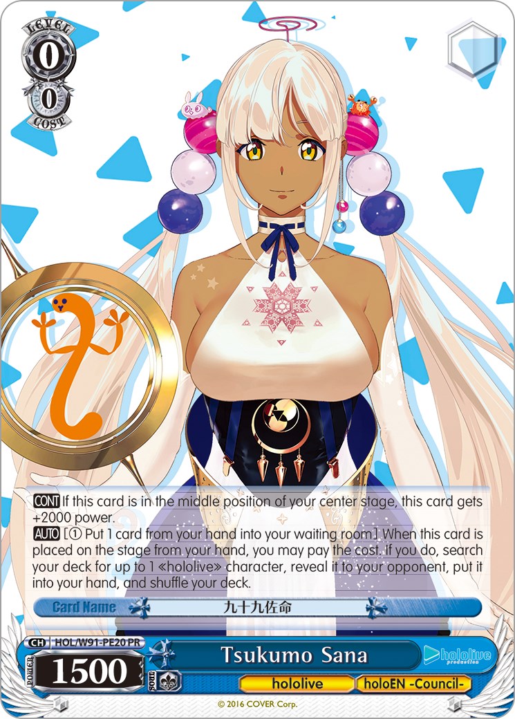Tsukumo Sana (HOL/W91-PE20 PR) (Promo) [hololive production]