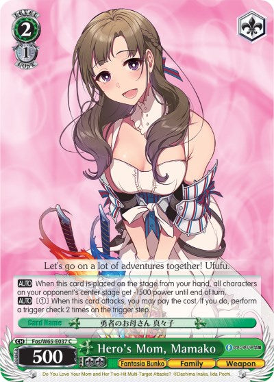Hero's Mom, Mamako (Fos/W65-E037 C) [Fujimi Fantasia Bunko]