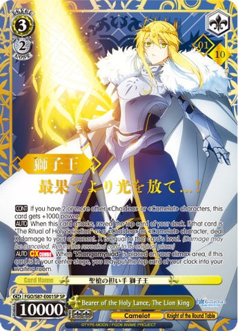 Bearer of the Holy Lance, The Lion King (FGO/S87-E001SP SP) (Serial Numbered) [Fate/Grand Order THE MOVIE Divine Realm of the Round Table: Camelot]