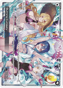 Burning Curiosity (Prerelease Party) (WXDi-D08-012[EN]) [Promo Cards]