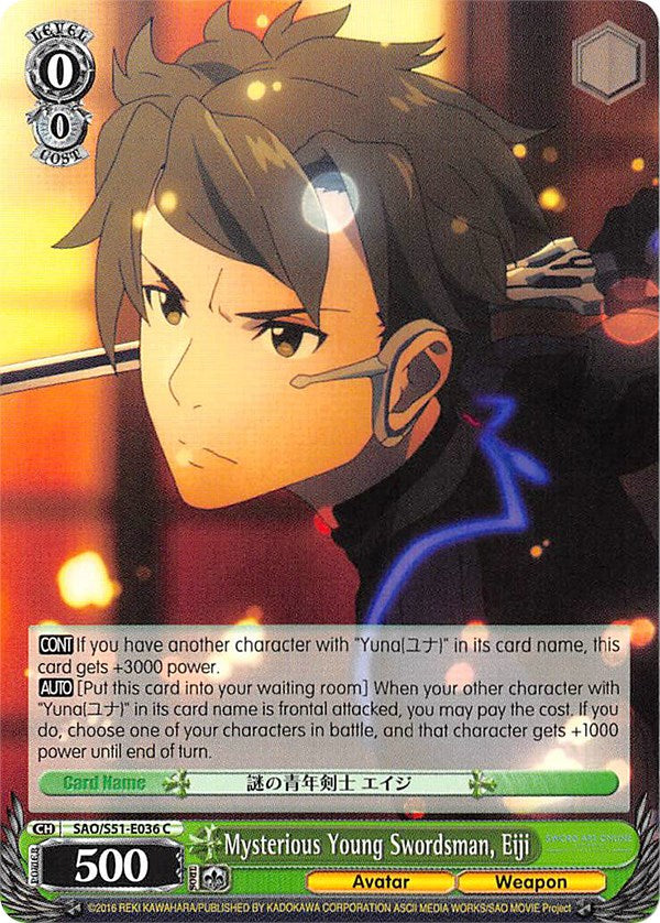 Mysterious Young Swordsman, Eiji (SAO/S51-E036 C) [Sword Art Online The Movie: -Ordinal Scale-]