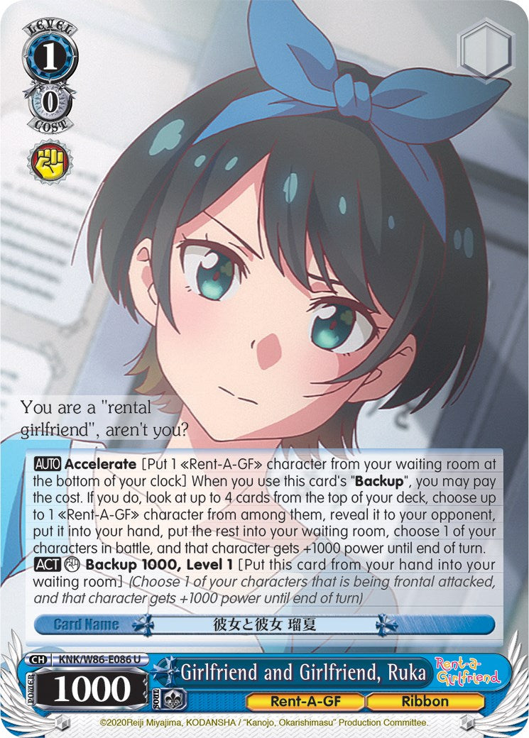 Girlfriend and Girlfriend, Ruka (KNK/W86-E086 U) [Rent-A-Girlfriend]