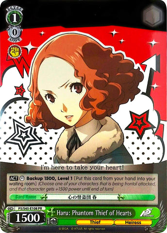 Haru: Phantom Thief of Hearts (P5/S45-E0108 PR) (Promo) [Persona 5]
