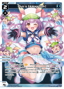Aya's Holograph! (WXDi-P09-036P[EN]) [Conflated Diva]