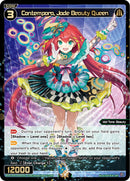 Contempora, Jade Beauty Queen (WXDi-P09-043P[EN]) [Conflated Diva]