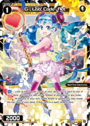 G - Lab, Code: Art (WXDi-P09-050P[EN]) [Conflated Diva]