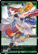 Marbling, Jade Beauty (WXDi-P09-071P[EN]) [Conflated Diva]