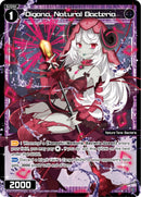 Oigona, Natural Bacteria (WXDi-P09-078P[EN]) [Conflated Diva]