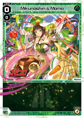 Mikunoshin's Mama (WXDi-P09-019-M03[EN]) [Conflated Diva]