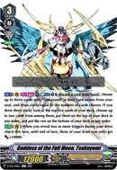 Goddess of the Full Moon, Tsukuyomi (D-PV01/219EN) [History Collection]