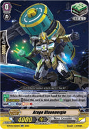 Arago Blauenergie (D-PV01/064EN) [History Collection]