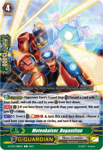 Meteokaiser, Dogantitan (D-PV01/088EN) [History Collection]
