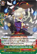 Demon Stealth Beast of Reckless Hunger, Mousu (D-PV01/084EN) [History Collection]