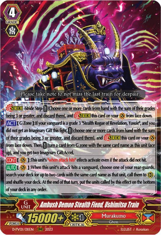 Ambush Demon Stealth Fiend, Ushimitsu Train (D-PV01/011EN) [History Collection]