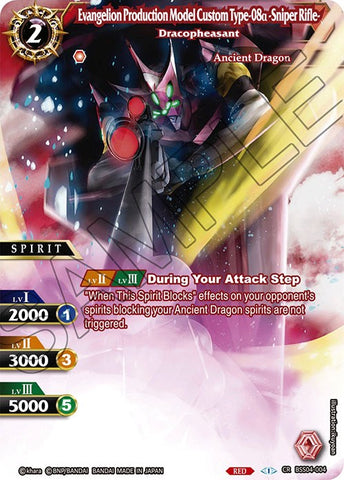 Evangelion Production Model Custom Type-08a -Sniper Rifle- - Dracopheasant (BSS04-004) [Savior of Chaos]