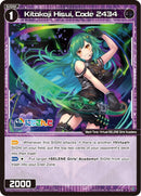 Kitakoji Hisui, Code 2434 (WXDi-CP01-044[EN]) [Collab Booster: Nijisanji Diva]