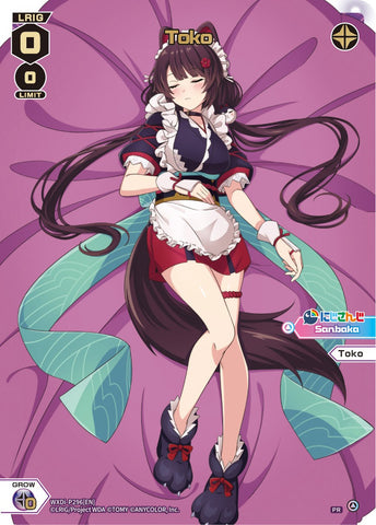 Toko (WXDi-P296[EN]) [Promo Cards]