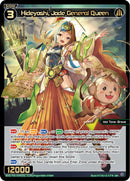 Hideyoshi, Jade General Queen (WXDi-P08-044P[EN]) [Spread Diva]