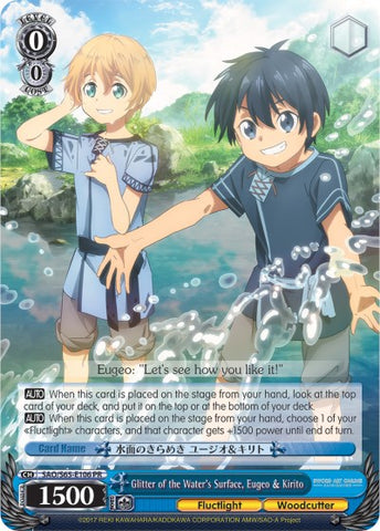 Glitter of the Water's Surface, Eugeo & Kirito (SAO/S65-E106 PR) [Sword Art Online -Alicization-]