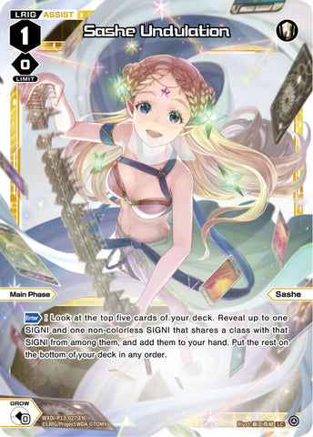 Sashe Undulation (WXDi-P13-027[EN]) [Concord Diva]