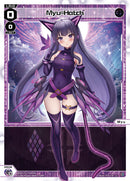 Myu=Hatch (WXDi-P13-038[EN]) [Concord Diva]