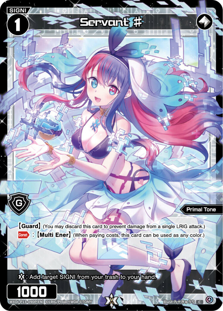 Servant