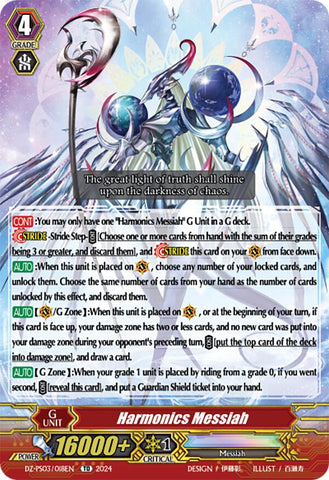 Harmonics Messiah (DZ-PS03/018EN) [Premium Deckset "Musketeer"]