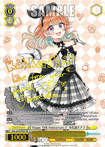 Happy 15th Anniversary!! Takanashi Kiara (HOL/WE45-PE01 PR) [hololive production ft. Weiss Schwarz Ambassadors]