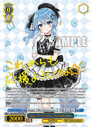 Happy 15th Anniversary!! Hoshimachi Suisei (HOL/WE45-PE13 PR) [hololive production ft. Weiss Schwarz Ambassadors]