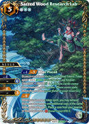 Sacred Wood Research Lab (Box Topper) (BSS05-111) [Battle Spirits Saga Promo Cards]
