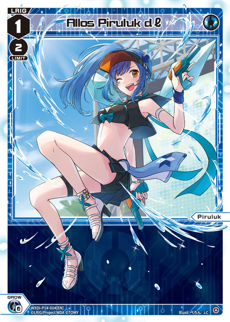Allos Piruluk dl (WXDi-P14-014[EN]) [Fesonne Diva]