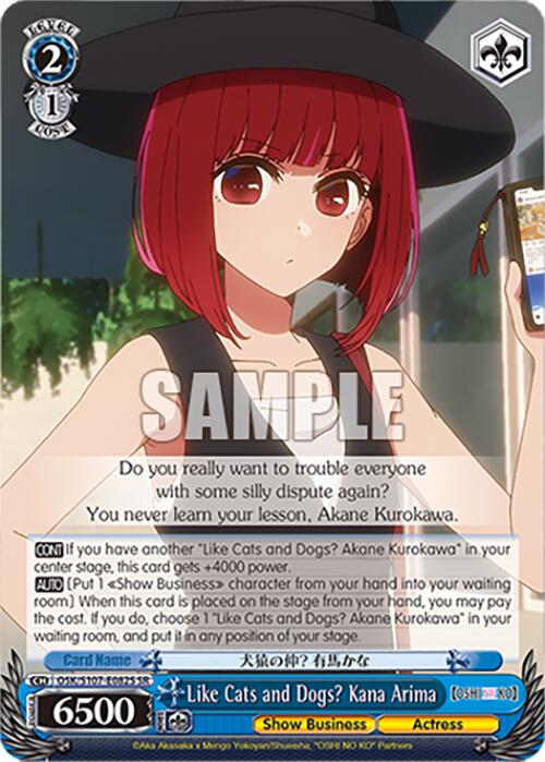 Like Cats and Dogs? Kana Arima (OSK/S107-E082S SR) [[OSHI NO KO]]
