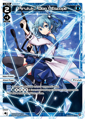Piruluk / Don't Escape (WXDi-P08-034[EN]) [Spread Diva]