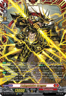 Twinpulsive Dragon (DZ-BT04/FFR01EN) [Destined Showdown]