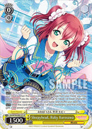 Sleepyhead, Ruby Kurosawa (SIS/W109-E001SP SP) [Love Live! School idol festival 2 MIRACLE LIVE!]