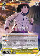 Diligence! Shioriko Mifune (SIN/W109-E002 RR) [Love Live! School idol festival 2 MIRACLE LIVE!]
