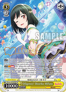 Diligence! Shioriko Mifune (SIN/W109-E002SP SP) [Love Live! School idol festival 2 MIRACLE LIVE!]