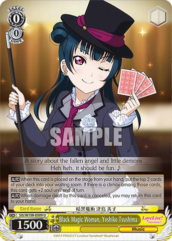 Black Magic Woman, Yoshiko Tsushima (SIS/W109-E009 U) [Love Live! School idol festival 2 MIRACLE LIVE!]