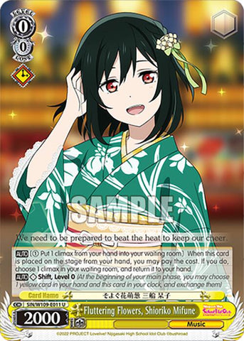 Fluttering Flowers, Shioriko Mifune (SIN/W109-E011 U) [Love Live! School idol festival 2 MIRACLE LIVE!]