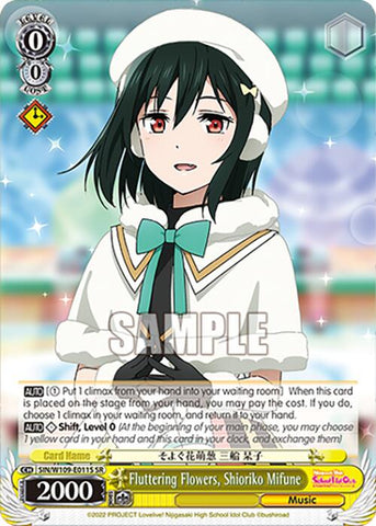 Fluttering Flowers, Shioriko Mifune (SIN/W109-E011S SR) [Love Live! School idol festival 2 MIRACLE LIVE!]