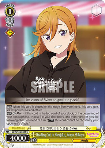 Heading Out to Harajuku, Kanon Shibuya (SIP/W109-E013 U) [Love Live! School idol festival 2 MIRACLE LIVE!]