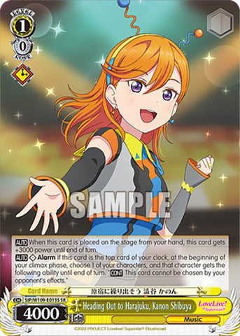 Heading Out to Harajuku, Kanon Shibuya (SIP/W109-E013S SR) [Love Live! School idol festival 2 MIRACLE LIVE!]