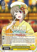 Canary Kasumin, Kasumi Nakasu (SIN/W109-E022 C) [Love Live! School idol festival 2 MIRACLE LIVE!]